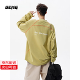 OEMG 美式明线设计感长袖t恤男士秋季新款运动速干内搭上衣潮牌打底衫 柠黄色 XL [建议110-130斤]