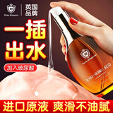 彼得大帝润滑油成人房事免洗可舔持久润滑私处增强欲望润滑剂润滑液夫妻用 【热卖】玻尿酸润滑剂100ml同房备孕成人用品夫妻专用 阴道干涩中老年官方正品人体情趣用品夫妻床上助爱工具