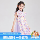 笛莎（DEESHA）女童2025夏印花网纱汉服旗袍 紫印花 165