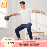 361°短袖男速干t恤新款夏季弹力吸湿排汗运动t恤男圆领跑步健身速干衣 【男款】本白 S