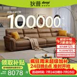 狄普全真皮牛皮沙发意式高级感客厅直排3.4米沙发十大品牌Ultra赛尔德