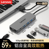 联想USB3.0金属分线器扩展坞高速4合1集线器HUB拓展坞笔记本电脑一拖多转换器转接头延长线C口供电