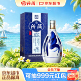 汾酒青花20 清香型高度白酒 53度375ml 单瓶装 商务送礼