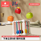 科巢婴儿玩具9个月宝宝早教6个月以上七八0一1岁7儿童早教启智塞塞乐 萌趣毛毛虫