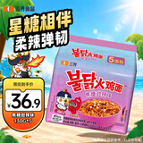 三养（SAMYANG）焦糖甜辣味火鸡面速食方便面袋装 650g(130g*5)泡面拌面早餐零食