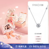 Fanci范琦星点项链女生银项链女款首饰吊坠百搭七夕情人节礼物送女友 生日礼盒(联系客服付费打印照片)