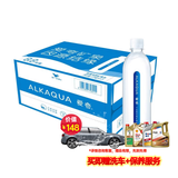 统一 爱夸天然矿泉水 570mlX24瓶/箱 整箱 （新老包装随机发货）
