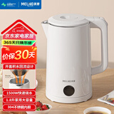 美菱（MeiLing）烧水壶电热水壶电水壶烧水家用学生用大容量304不锈钢内胆自动断电开水壶快烧壶煮茶壶煮水壶 1.8L / 热卖款 店长推荐