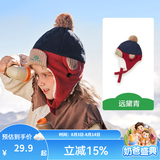 Kocotree儿童帽子冬宝宝秋冬季男童女童韩版小孩加厚保暖护耳雷锋帽潮 藏青色  单帽 XL  帽围55-58cm，10-15岁