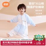 良良（liangliang）婴儿睡袋秋冬恒温儿童睡袋防惊跳宝宝分腿防踢被子四季通用0-3岁 【火山棉×熔岩皮1.0】无忧蓝|春秋薄夹棉20-25℃ L（建议身高80-95cm）
