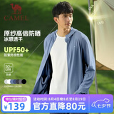 骆驼（CAMEL）防晒衣男女装夏季新款户外运动服原纱凉感防晒宽松连帽上衣薄外套
