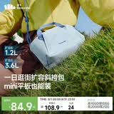 蕉下（beneunder）斜挎包包女包单肩包迷你托特包女生生日礼物旅行包手机包LC699