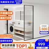 东鹏（DONGPENG）淋浴房超白长虹玻璃淋浴隔断卫生间隔断屏风干湿分离半隔断浴屏 700*2000超白长虹玻璃 现货