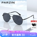 帕森（PARZIN）偏光太阳镜男 经典飞行框蛤蟆镜遮阳防晒开车专用墨镜送男士礼物 哑黑框黑灰片【PZ8318】