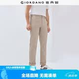 佐丹奴休闲裤男装修身纯棉裤子舒适中低腰直筒男休闲长裤13119610