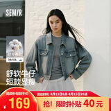 森马（Semir）牛仔外套女利落短款复古时尚箱型夹克2026春时尚通勤109126108005
