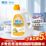 碗伴 洗碗粉1kg(铂金版) 洗碗机洗涤剂一次可节省30%用量强力清洁耗材