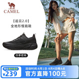 骆驼（CAMEL）【追云】运动鞋女鞋网面透气轻便百搭休闲新款软底减震慢跑步鞋子