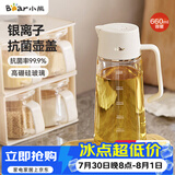 小熊（Bear）油壶 调料瓶抗菌玻璃油瓶酱油瓶600ml 自动开合不挂油CX-W0058