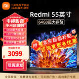 小米（MI）电视55英寸金属全面屏120Hz高刷4K超高清智能双频wifi网络蓝牙语音家用办公平板电视机 55英寸 小米电视55英寸高刷流畅运行 标配
