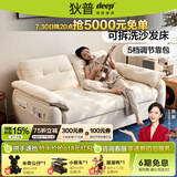 狄普雾屿可拆洗布艺沙发床一体两用2026新款奶油风小户型公寓客厅折叠 【现货】2.15米-拆洗沙发床 【5A抗菌级·防猫抓绒布】软硬Q弹坐感-海绵版