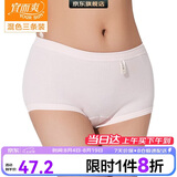 宜而爽【三条装】100%全棉内裤女士纯棉三角裤大码宽松中老年商场同款
