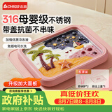 志高（CHIGO）炒酸奶机炒冰机冰淇淋机家用儿童免插电316钢六一儿童节礼物粉色【大号带防尘盖】