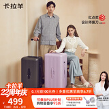 卡拉羊行李箱20英寸可登机旅行箱轻便高颜值女生学生大深舱密码拉杆箱新