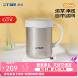 虎牌（TIGER）保温杯茶滤网杯办公型马克杯真空杯水杯 CWM-A035 350ml 金灰色NN 350ml