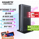 技嘉（GIGABYTE）RTX 5060Ti 16G AI BOX显卡坞 笔记本电脑外接扩展坞 Ai创作生产力 游戏 支持雷电™5 100W快充 RTX5060 Ti 16G AI BOX
