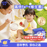 亨氏草莓香蕉强化钙营养米粉400g宝宝婴幼儿辅食营养米糊早餐6月+