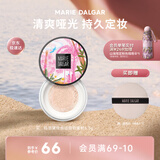玛丽黛佳丝感蜜粉定妆补妆遮瑕持久油皮适用01象牙白6.3g七夕