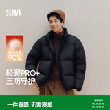 森马（Semir）轻松|羽绒服男冬季防泼水立领外套情侣章仔时尚上衣101725113201