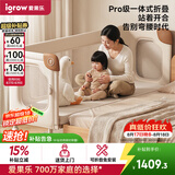 爱果乐儿童拼接床铁艺大人可睡无缝拼接婴儿床可折叠床高护栏床边床