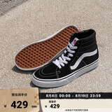VANS范斯官方 经典款SK8-Hi经典款高街复古男鞋女鞋板鞋运动鞋 黑色 38