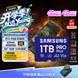 三星（SAMSUNG）1TB TF(MicroSD)存储卡 高速PRO蓝卡 U3A2V30 兼容Steamdeck游戏机无人机运动相机 读速180MB/s