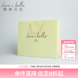 戴维贝拉（DAVE＆BELLA）礼袋 精美礼品袋 手提袋 配礼袋子送礼袋 不议价