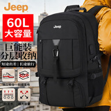 JEEP双肩包男士2026年新款背包大容量通勤商务短途出差可扩容电脑背包