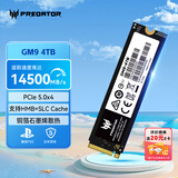宏碁掠夺者（PREDATOR）4TB SSD固态硬盘 M.2接口(NVMe协议) GM9系列 NVMe PCIe 5.0读速14500MB/s AI电脑存储配件