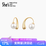 She's茜子轻简百搭时尚水滴形耳钉简约轻奢耳饰耳坠女七夕礼物送女友
