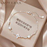 礼意久久镶施华洛世奇锆手链女款七夕情人节礼物送女友女生生日礼物女士