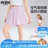 ASK JUNIOR童装儿童裤子速干短裤夏装女童中大童薄款运动休闲中裤 粉色 170