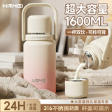 恩尔美（nRMEi）保温杯女士新款高颜值大容量吸管水杯上学专用孕妇外出泡奶水杯壶 芝芝浅粉1000ml【一杯双饮/可背可拎/可外出泡奶】 抗菌316