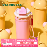 星巴克（Starbucks）杯子星冰乐派对系列不锈钢水杯大容量便携随行杯生日礼物礼物 双饮口不锈钢桌面杯470ml