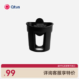 昆塔斯（Qtus）婴儿推车杯架可通用推车配件 杯架新款