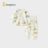 童泰（TONGTAI）婴儿套装四季纯棉宝宝衣服男女童家居服上衣高腰裤子蓝色80cm