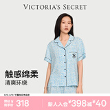 维多利亚的秘密（Victoria's Secret）维密 单依纯同款宅度假天丝绵柔印花凉感睡衣家居服套装女不易皱