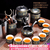 唐丰（TANGFENG）陶瓷茶具套装家用半全自动石磨懒人功夫茶具茶杯茶壶整套泡茶神器 暗香自动配茶叶罐+六君子