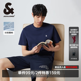 杰克·琼斯（JACK&JONES）26年男装四季打底T恤男士凉感透气多色情侣款短袖t恤水洗不易走形 海军蓝E38 2XL 190