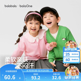 巴拉巴拉童装儿童毛衣男童女童秋冬2025开衫小童针织衫拜年服209125103202